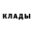 Кетамин VHQ Shaqe Harutyunyan