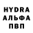 Alfa_PVP Соль Shiva Hindustani