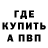 APVP СК Kevin Weight
