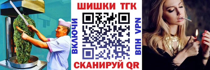 Купить закладки  Лысково  Canna-Cookies марихуана 