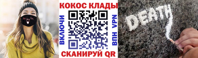 Cocaine Эквадор  Купить закладки  Лысково 