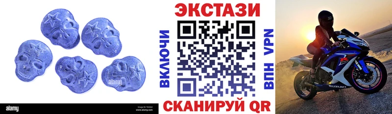 Ecstasy VHQ  Купить  Лысково 