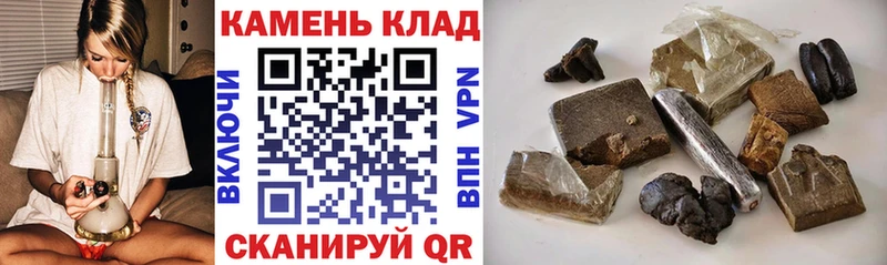 ГАШ Cannabis Лысково