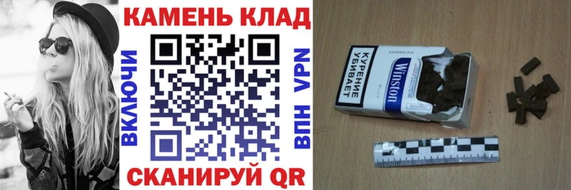 ГАШИШ hashish  Купить закладки  Лысково 