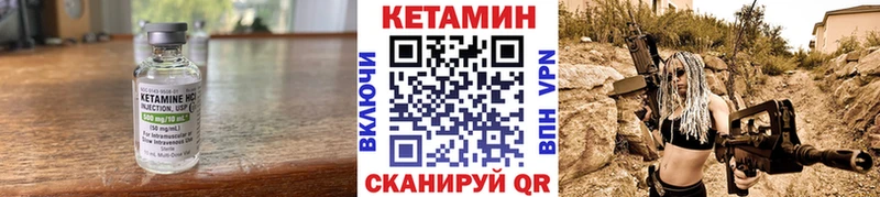 Купить  Лысково  КЕТАМИН ketamine 