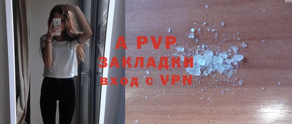 MDMA Premium VHQ Сосновка