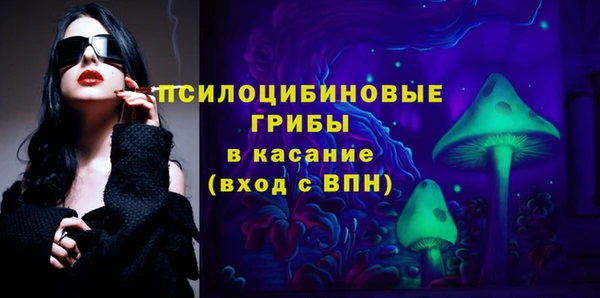 MDMA Premium VHQ Сосновка