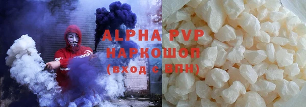 соль курить ск Сосновый Бор