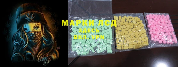 MDMA Premium VHQ Сосновка