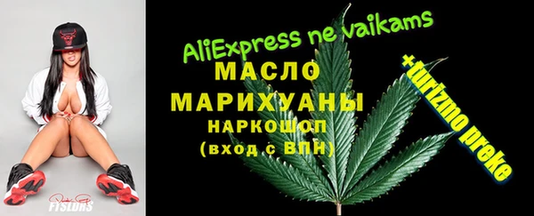 соль курить ск Сосновый Бор
