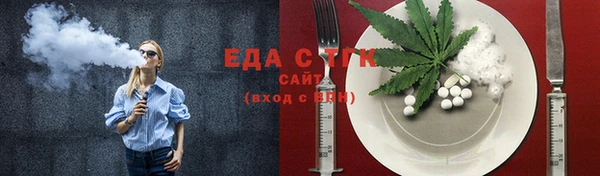 MDMA Premium VHQ Сосновка