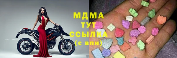 MDMA Premium VHQ Сосновка