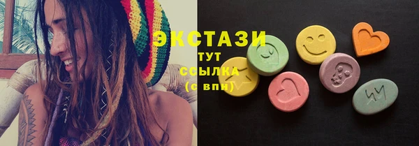 соль курить ск Сосновый Бор