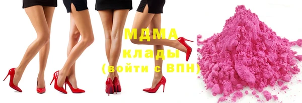 соль курить ск Сосновый Бор