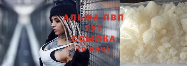 соль ск Струнино