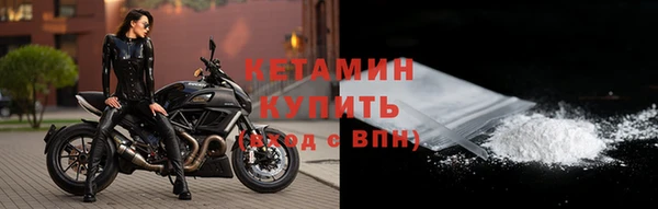 MDMA Premium VHQ Сосновка