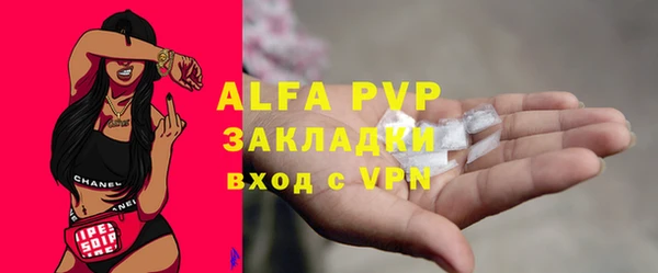 MDMA Premium VHQ Сосновка