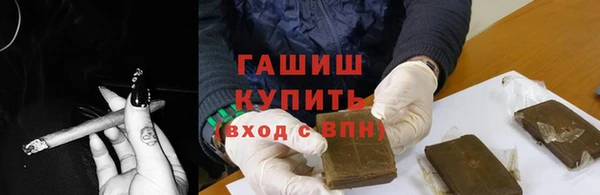 соль курить ск Сосновый Бор