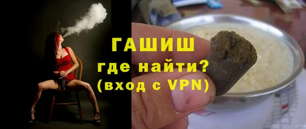 соль курить ск Сосновый Бор