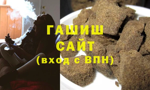 MDMA Premium VHQ Сосновка