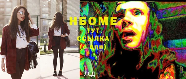 MDMA Premium VHQ Сосновка