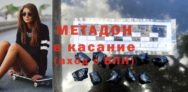MDMA Premium VHQ Сосновка