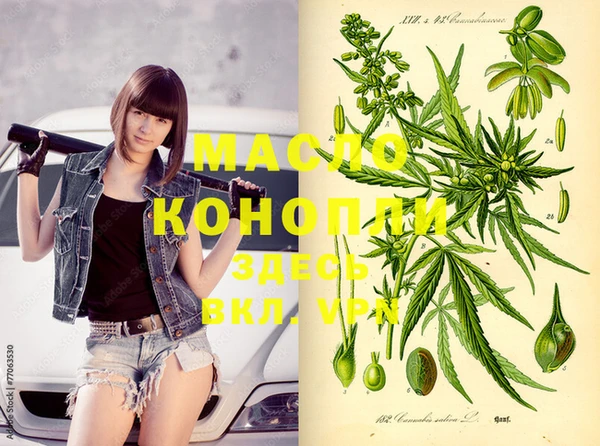 MDMA Premium VHQ Сосновка