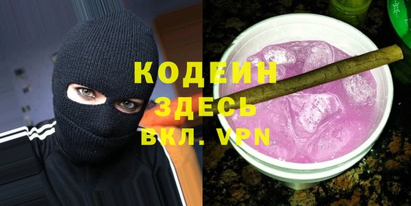 MDMA Premium VHQ Сосновка