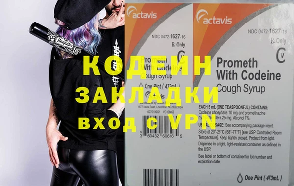 MDMA Premium VHQ Сосновка