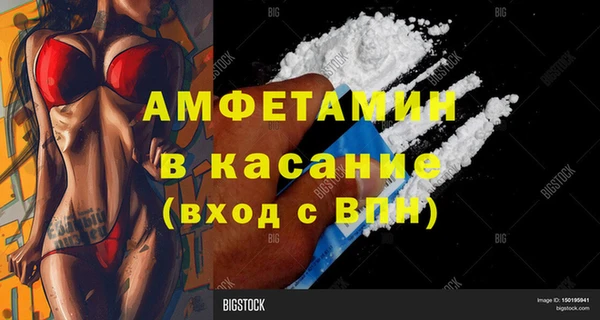 соль курить ск Сосновый Бор