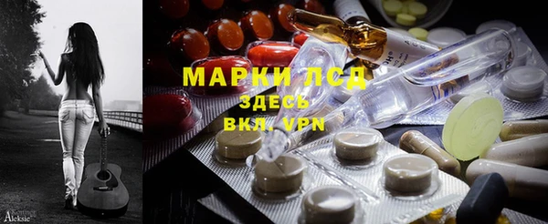 MDMA Premium VHQ Сосновка