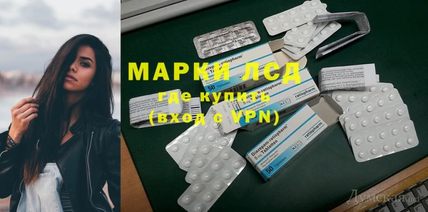 MDMA Premium VHQ Сосновка