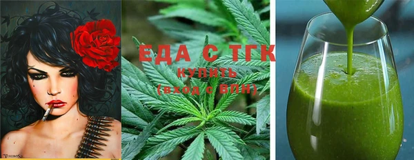 соль курить ск Сосновый Бор