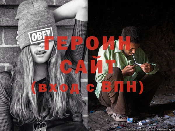 соль курить ск Сосновый Бор