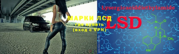 соль курить ск Сосновый Бор