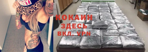 соль курить ск Сосновый Бор