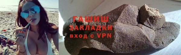 соль курить ск Сосновый Бор