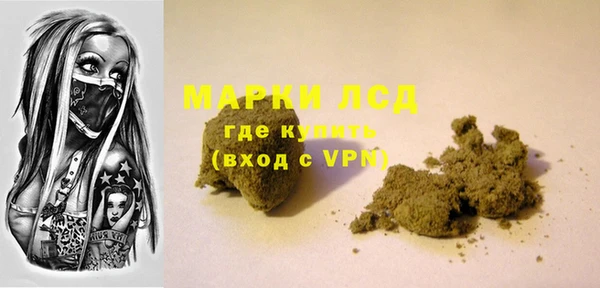 MDMA Premium VHQ Сосновка