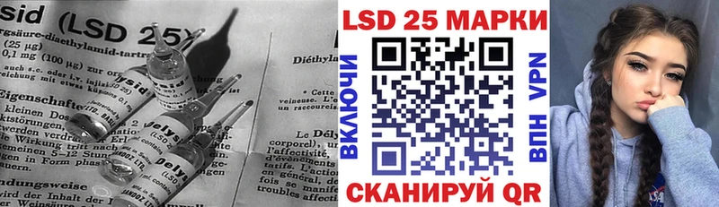 ЛСД экстази ecstasy Лысково