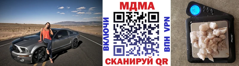Купить  Лысково  МДМА VHQ 