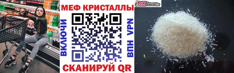 МЯУ-МЯУ VHQ  Купить  Лысково 