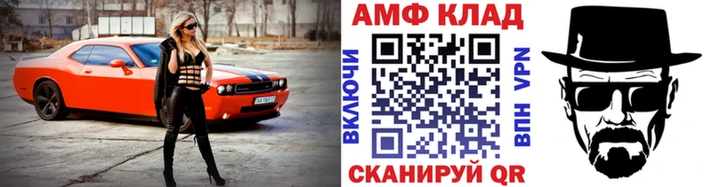 Купить где  Лысково  Первитин винт 