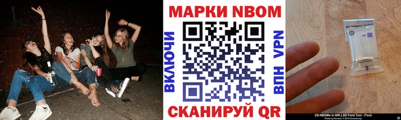 Купить где  Лысково  Наркотические марки 1,8мг 