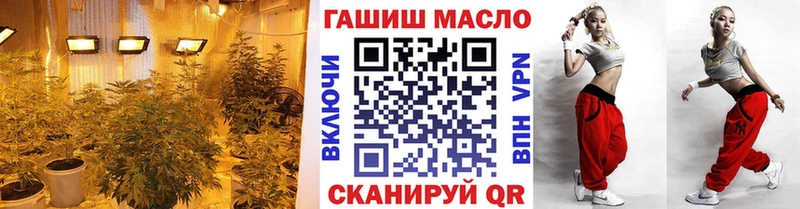 Купить где  Лысково  ТГК концентрат 