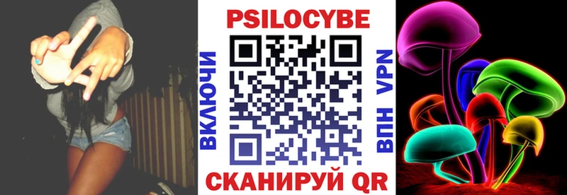 Галлюциногенные грибы GOLDEN TEACHER  Купить где  Лысково 
